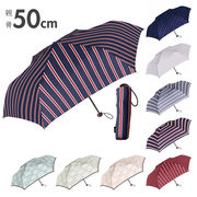 折りたたみ傘 晴雨兼用 レディース uvカット 50cm 丈夫 女性用 かわいい ベーシック きれい