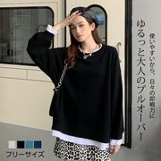 トレーナースウェット