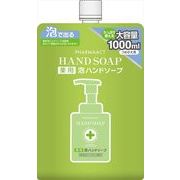 ファーマアクト　薬用　泡ハンドソープ　詰替え　大容量