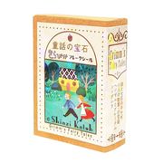 【フレークシール】童話の宝石 きらぴかフレークシール グリム童話1