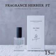 フレグランスエビエール（香水）15ml　FIG TREE ／ 無花果の香り