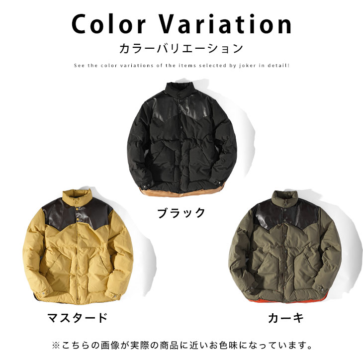 アウター】フェイクレザー ヨーク切り替え 中綿スタンドジャケット