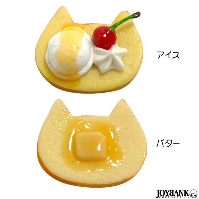 ミニチュアスイーツ♡うさぎちゃんアイスのパンケーキセット