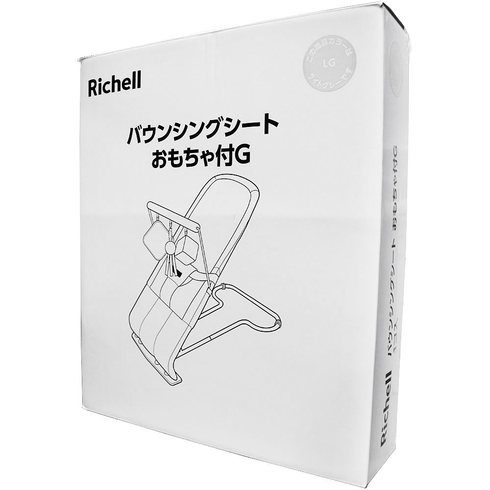 バウンシング オファー おもちゃ