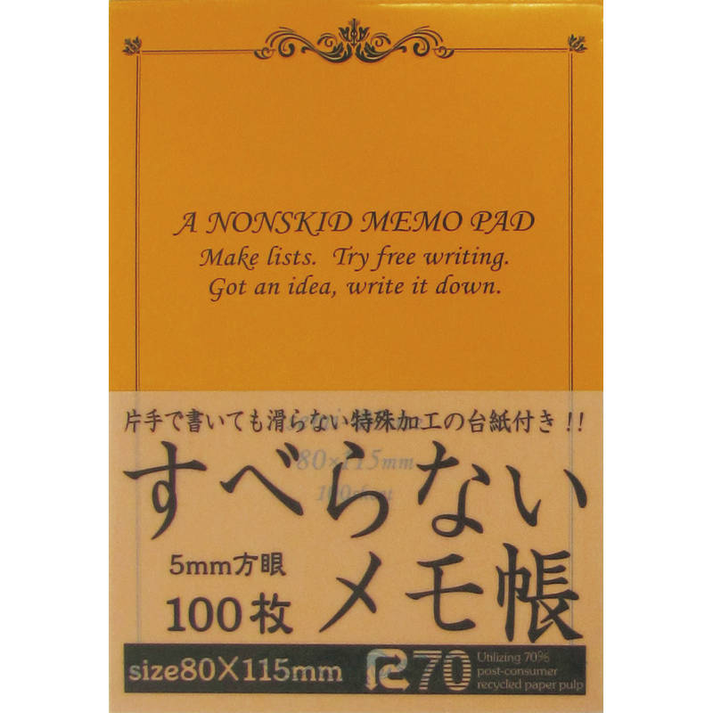 すべらないメモ帳100枚B7 B7-O100 オレンジ