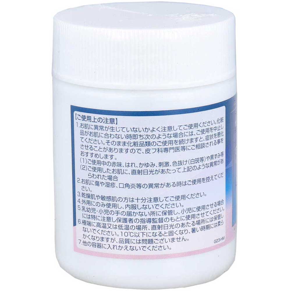 ワセリンHG 100g カネイシ 株式会社 問屋・仕入れ・卸・卸売の専門