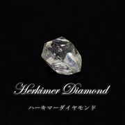 ルース　ハーキマーダイヤモンド　不定形　0.8g　アメリカ産