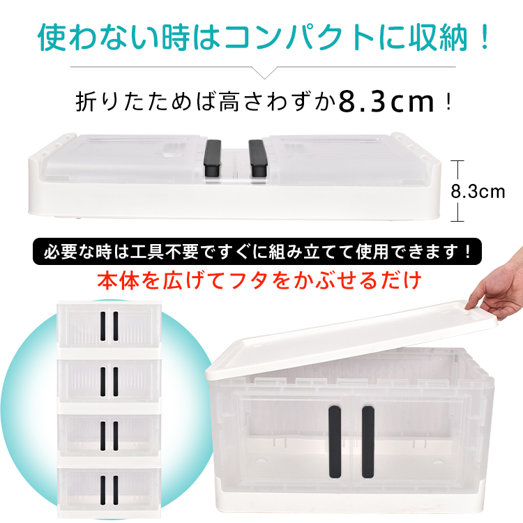 収納ボックス4段 チェスト タンス 4個セット 両開き 観音開き