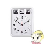 TWEMCO トゥエンコ 掛け時計 パタパタ時計 パーペチュアルカレンダー機能 レトロ ホワイト BQ-12A