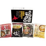 藤原製麺　北海道繁盛店対決ラーメン（4食）