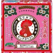 金鳥の渦巻Ｖローズの香り１０巻