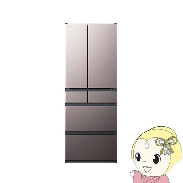 [予約 約1週間以降]冷蔵庫【標準設置費込】日立 6ドア冷蔵庫 617L フレンチドア ブラストモーブグレー