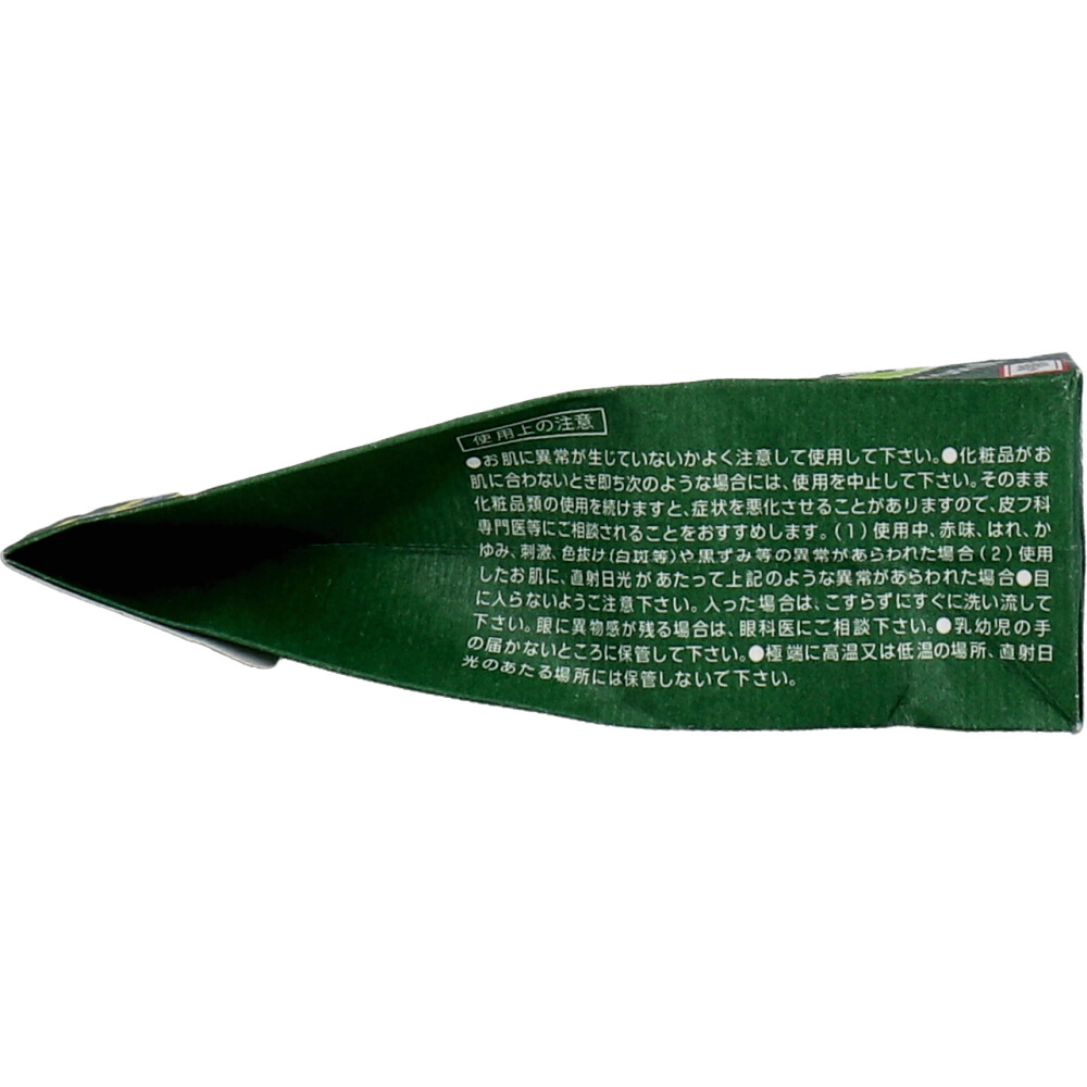 廃盤] 薬用 クロロフィル石鹸 復刻版 85g | 卸売・ 問屋・仕入れ