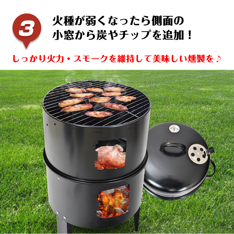 BBQコンロ バーベキューコンロ 燻製器 バーベキューグリル