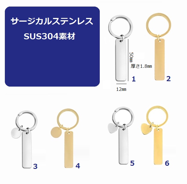 OEM自由設計【サージカルステンレス】オーダーメイド/基礎金具 