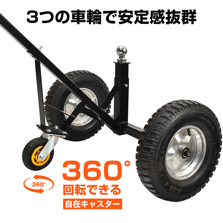 トレーラードーリー 耐荷重600kg トレーラー ドーリー 空気入りタイヤ 運搬 PWC トレーラ 万方商事 株式会社  問屋・仕入れ・卸・卸売の専門【仕入れならNETSEA】