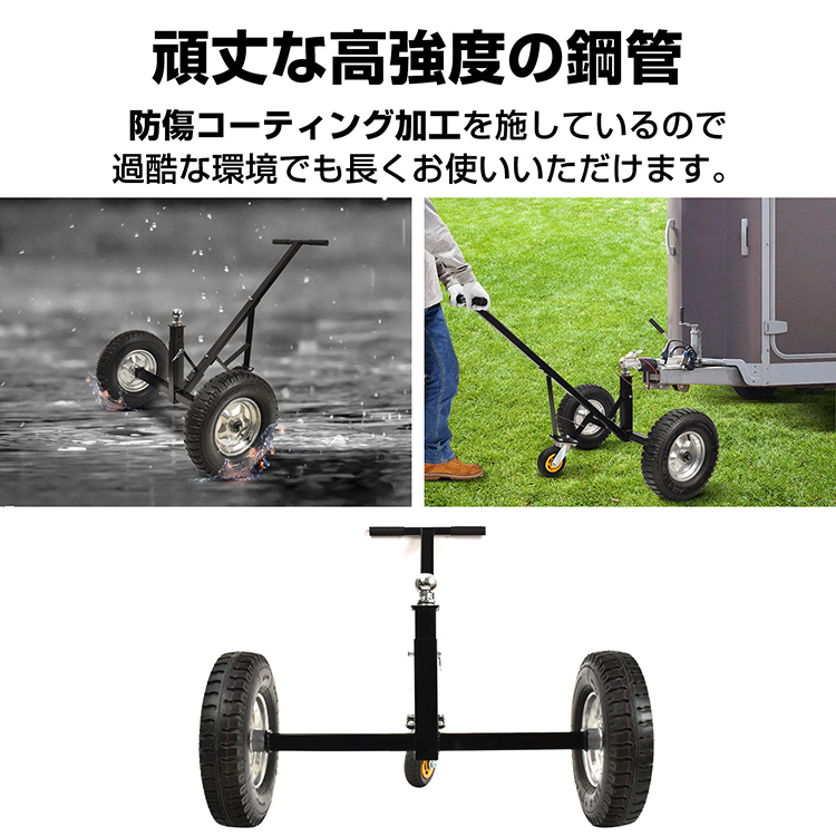 トレーラードーリー 耐荷重600kg トレーラー ドーリー 空気入りタイヤ 運搬 PWC トレーラ 万方商事 株式会社 | 卸売・  問屋・仕入れの専門サイト【NETSEA】