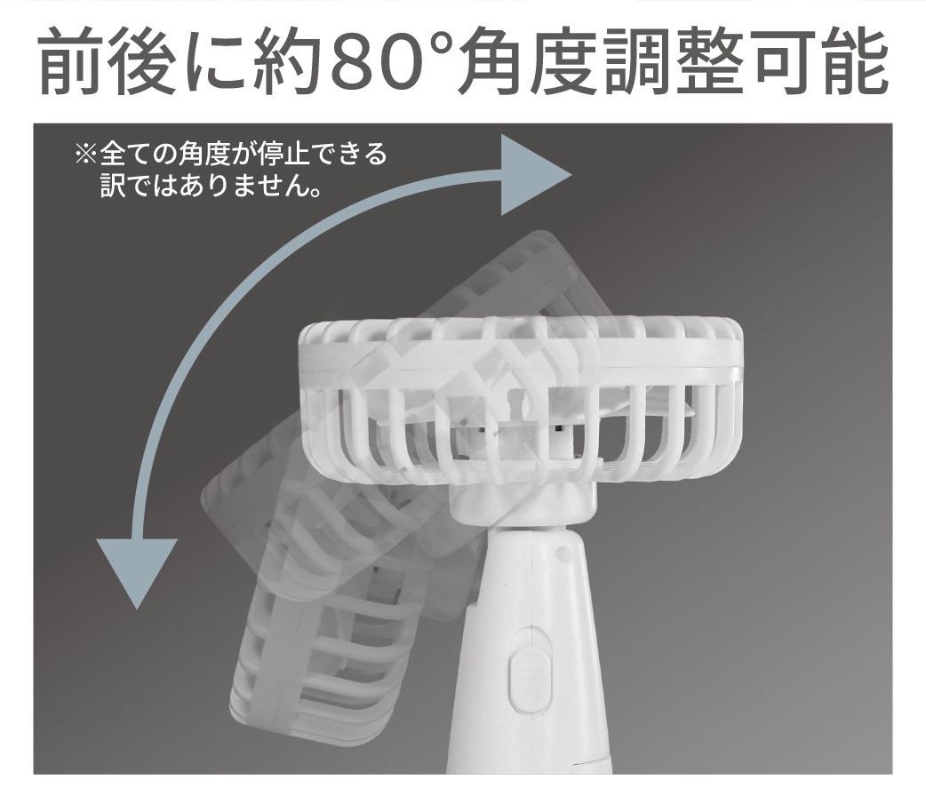3WAYハンディファン ストラップ付 各色 | 卸売・ 問屋・仕入れの