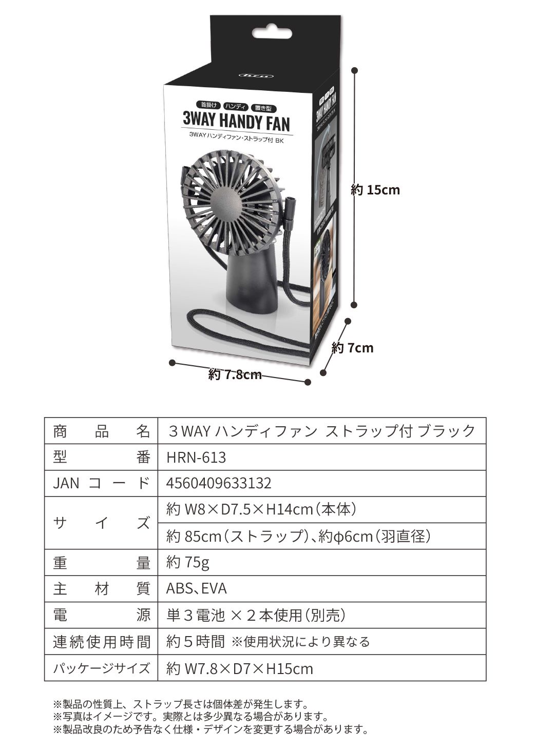 ⚪︎SKハンディファン 複数セット ストラップ付き ⚪︎SKハンディファン 複数セット ストラップ付き ⚪︎SKハンディ