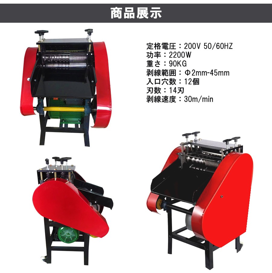 鈴木鉄工所 ブロー成型機 引き取り限定 （引き取り限定 ブロー