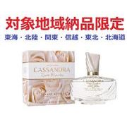 (対象地域納品限定)ジャンヌ・アルテス　カッサンドラＷローズ　ＥＤＰ　１００ｍｌ