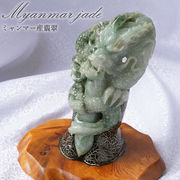 【 一点もの 証明書付き 】 本翡翠 龍 彫り物 ミャンマー産 ひすい 天然石 パワーストーン　カラーストーン