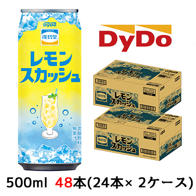 ☆○ ダイドー 復刻堂 レモンスカッシュ 500ml 缶 48本( 24本×2ケース) 炭酸飲料 41122