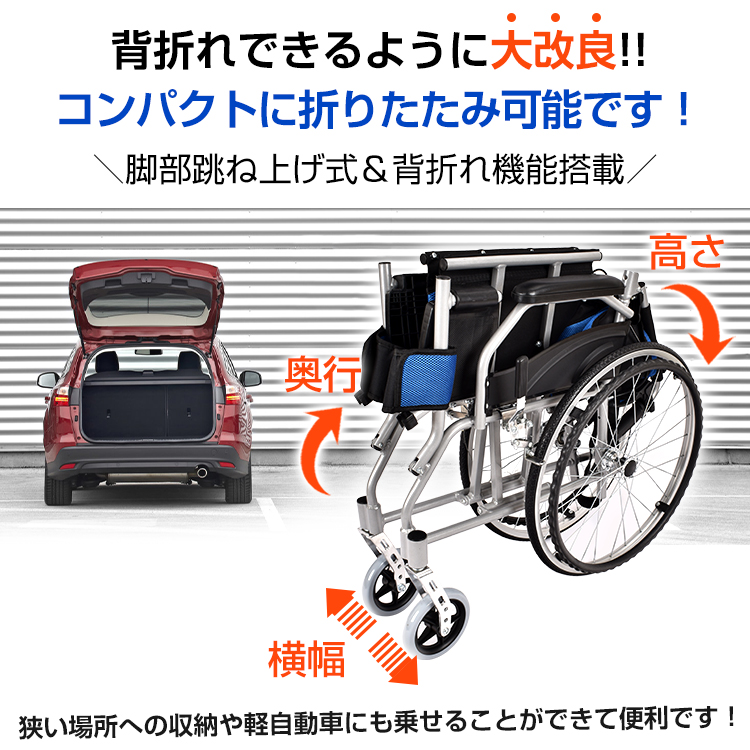 予約中！ 車椅子 anzu様 兼用 専用です【✨25万で購入】車イス