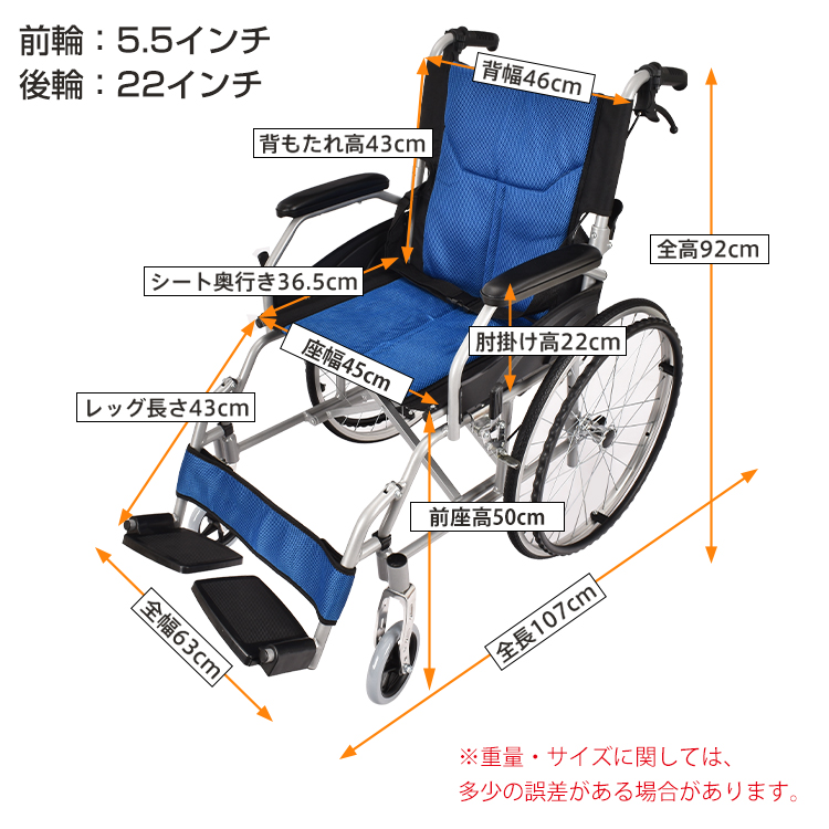 車椅子 自走介助 車いす 車イス 軽量車椅子 兼用 軽量 折りたたみ 折り畳み 自走 介助ブレーキ 万方商事 株式会社 | 卸売・  問屋・仕入れの専門サイト【NETSEA】