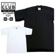 【PRO CLUB】(プロクラブ) Short Sleeve Tee / ヘビーウェイト 半袖Tシャツ