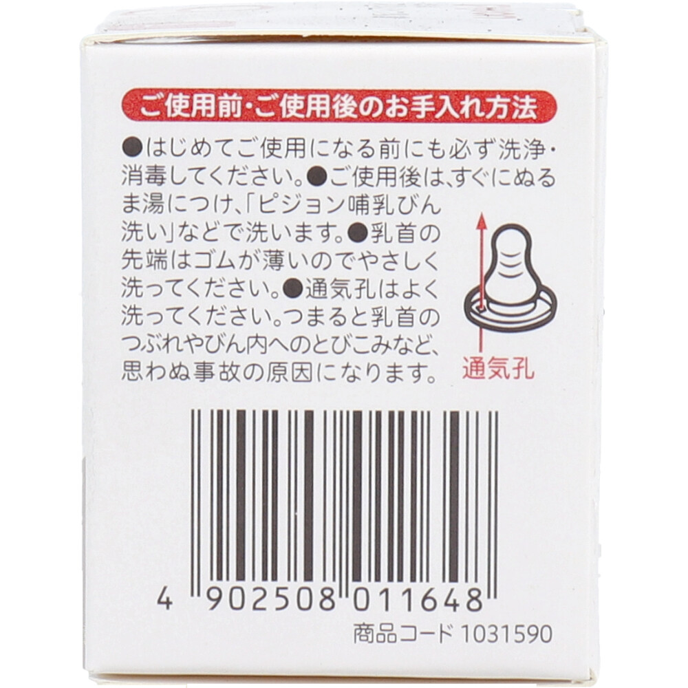 くみ様専用出品 毎日先着5組限定】お部屋で星空観賞 | VISON