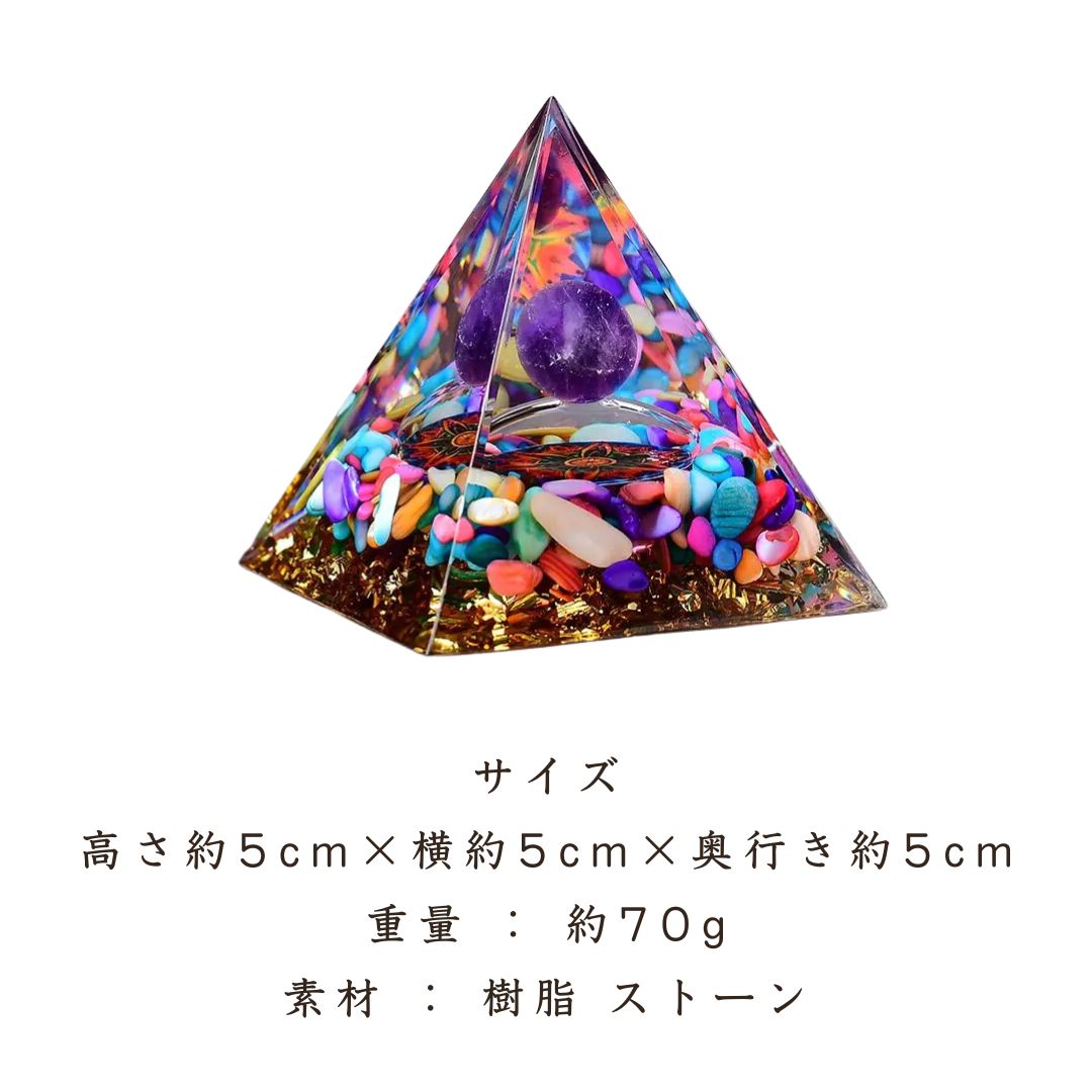 限定品★当方特別念がけエネルギー元気玉★オルゴナイト オルゴナイト カラフルストーン 源丸 エネルギー 発生 金箔 置物
