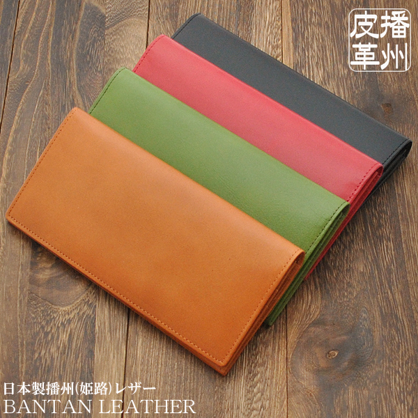 【Haruyo 】1métre carrè　長財布　牛革製　日本製 000000000175_aIFh8ZQ.jpg