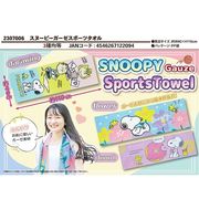 【オールシーズン使える☆SNOOPY】個包装　スヌーピー　ガーゼスポーツタオル