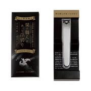 【予約】関の職人が造った爪切り(カバー付)　SS-11　※次回入荷８月上旬入荷予定