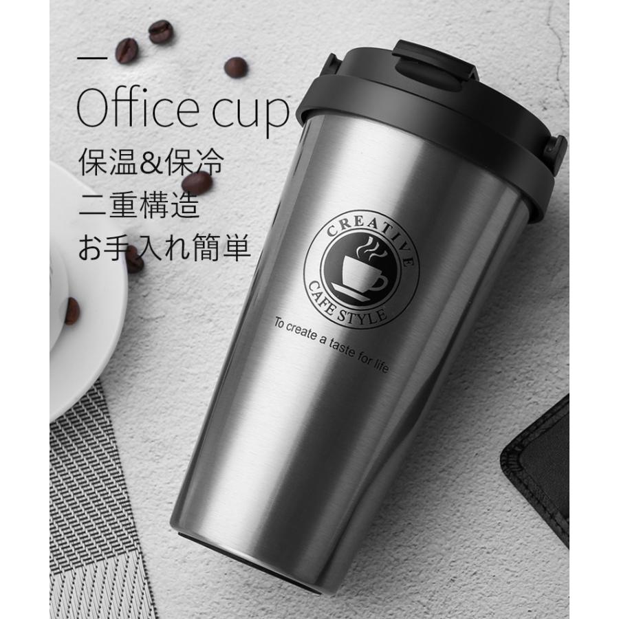 タンブラー 真空断熱 500ml 大容量 ステンレス ふた付きカフェ風
