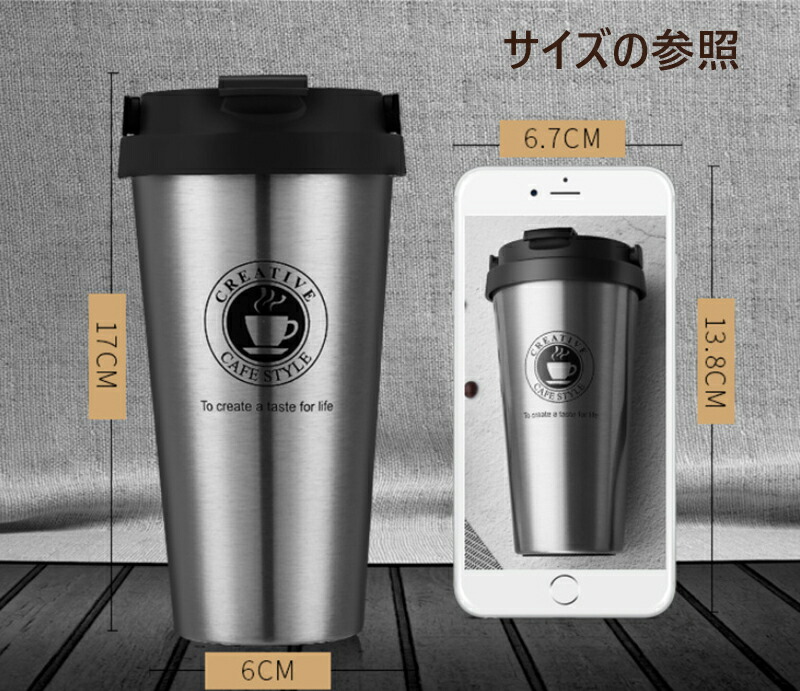 タンブラー 真空断熱 500ml 大容量 ステンレス ふた付きカフェ風