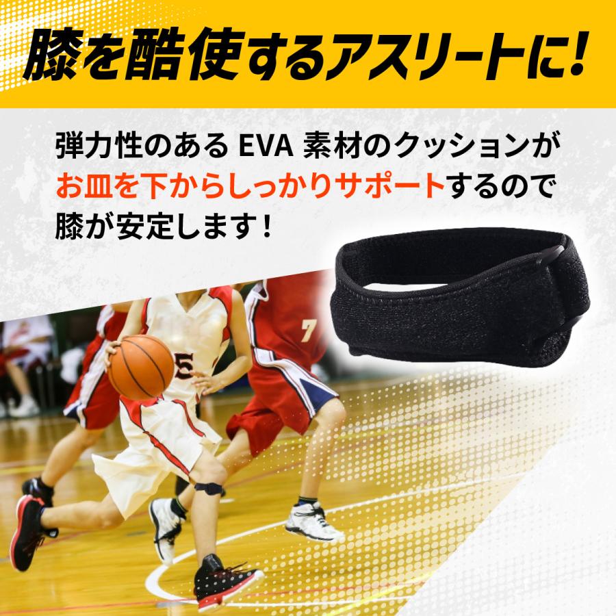 膝サポーター お皿 固定 オスグッド ジャンパー膝 スポーツ 高齢 膝サポーター お皿 固定 オスグッド ジャンパー膝 スポーツ 高齢