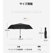 折りたたみ傘 ひんやり傘 ストライプ柄 晴雨兼用 自動開閉 軽量 傘 メンズ レディース 遮光遮熱