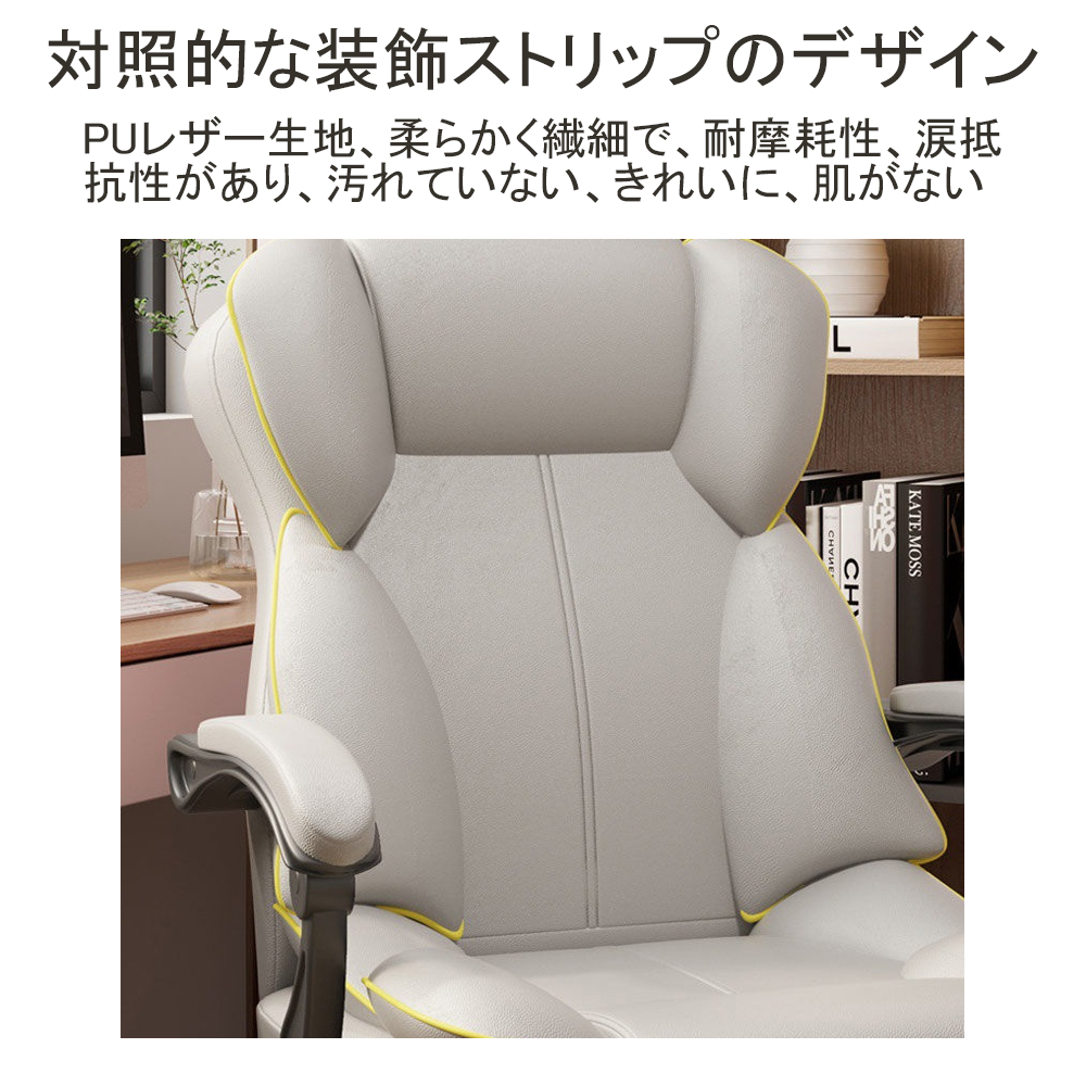 オフィスチェア ヘッドレスチェア パソコンチェア 学習イス
