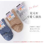 履きやすい　カジュアル 靴下レディース　小さいサイズ