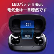 ワイヤレス イヤホン Bluetooth5.0 LED残量表示 IPX5防水 片耳両耳重低音 HiFi-高音質 防水
