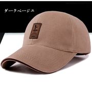 ゴルフ帽子 紫外線対策 メンズ キャップ つば長 野球帽 大きいサイズ UVカット ワークキャップ