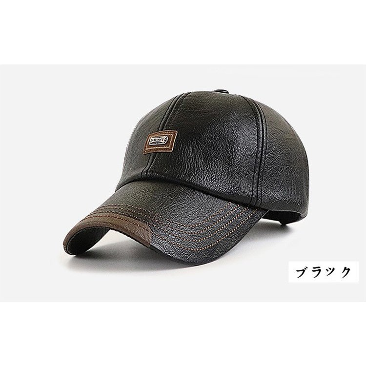 キャップ メンズ 帽子 シンプル ベーシック PU革 CAP ベースボール帽子 シンプルキャップ