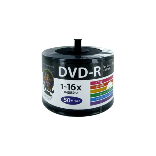 【5個セット】 HIDISC DVD-R 47GB 50枚スピンドル 16倍速対 ワイド