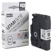 MAX ビーポップ ミニ用テープ 8m巻 幅:9mm 赤字・つや消し銀 LM-L509RM