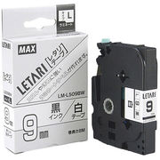 MAX ラミネートテープ 8m巻 幅9mm 黒字・白 LM-L509BW LX90130