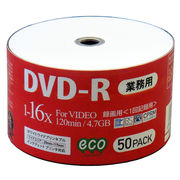 【50枚入×5セット】 磁気研究所 業務用パック 録画用DVD-R DR12JCP50_B