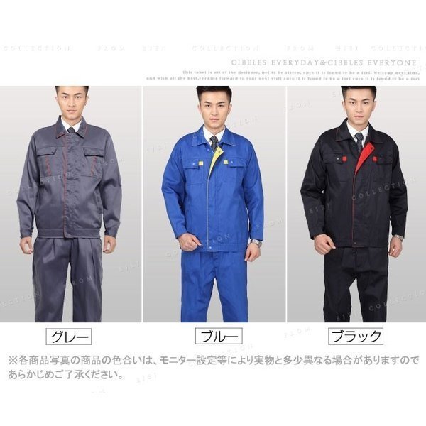 専門店では 作業服作業着長袖上下セット作業服ワークマン長袖ワークウェア その他