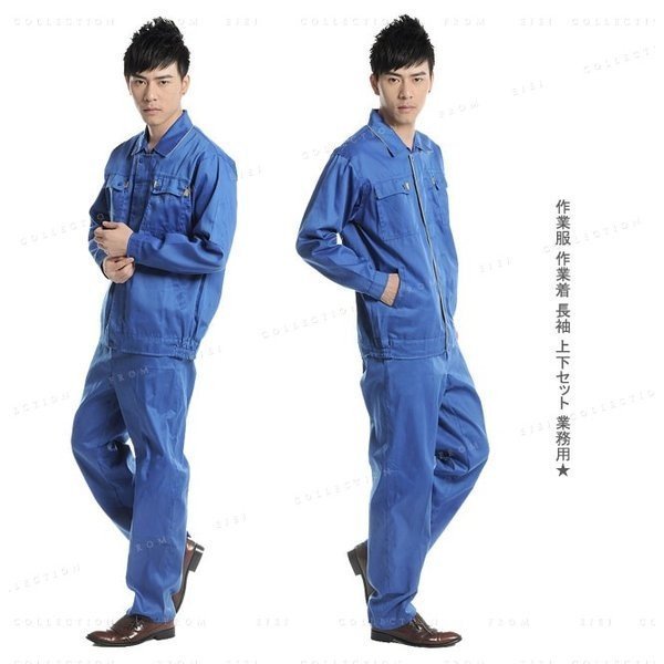 作業服作業着長袖上下セット作業服ワークマン長袖ワークウェア